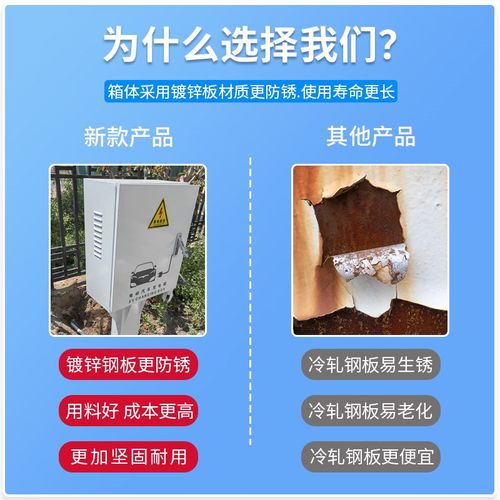 雷克萨斯充电桩保护箱新能源电动汽车户内外专用立柱配电防护箱