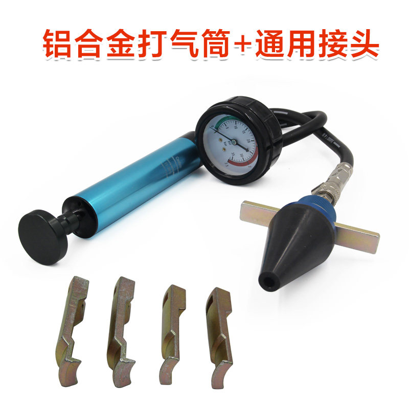 汽车水箱测漏仪压力表打气泵检测表水箱打压冷却系统测试仪工具
