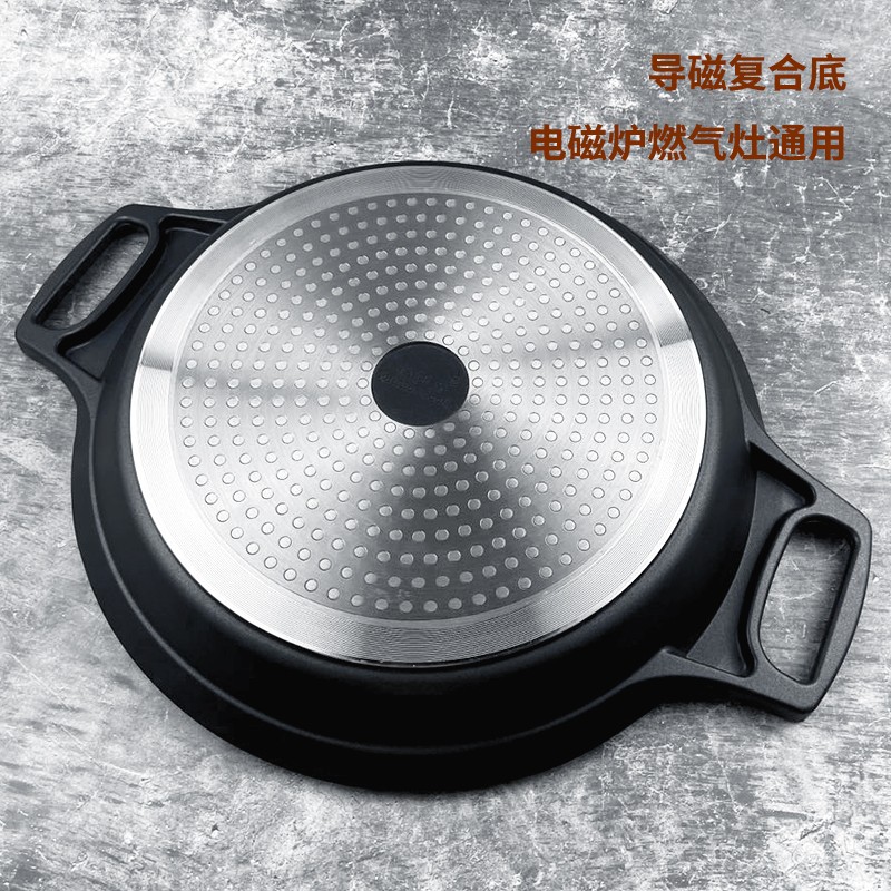平底煎锅双耳不粘烙饼锅水煮包煎饺锅千层饼专用锅商用大号海鲜盘