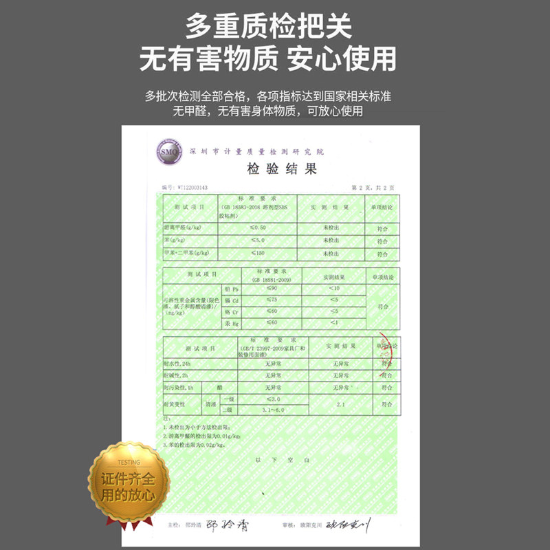 圣马斯实木木蜡油家具翻新防腐抛光室内地板保养蜡油透明色M-4120