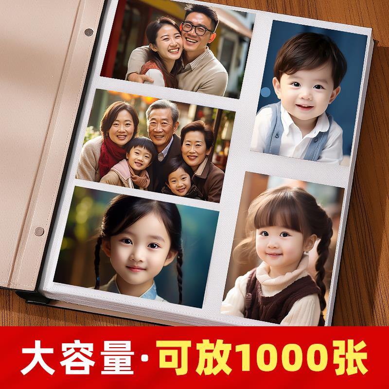 双面皮质相册本纪念册大容量家庭影集6寸照片插页式高档皮扣相簿