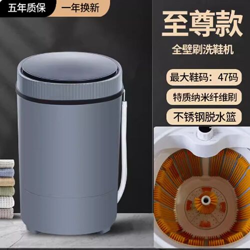 2025新款威涤全壁刷洗鞋机家用半自动专业洗鞋袜子神器洗脱两用