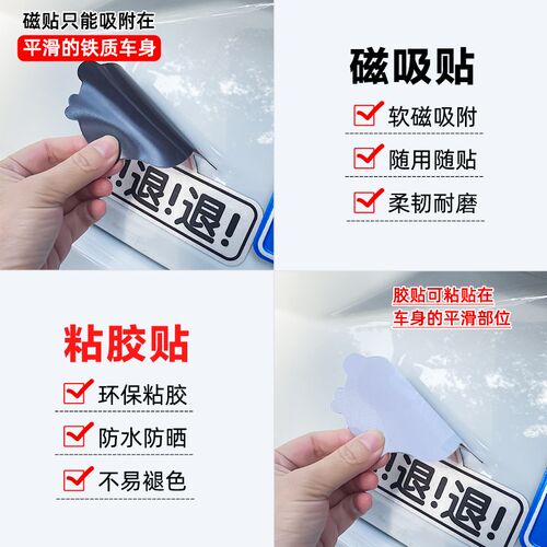 网红粉红小海狸贴纸可爱loopy车贴你先别急卡通搞笑汽车装饰磁吸