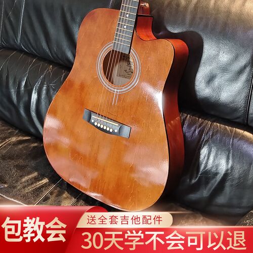 蓝之吉38寸41寸吉他初学者民谣木吉它新手男女学生入门专用乐器琴
