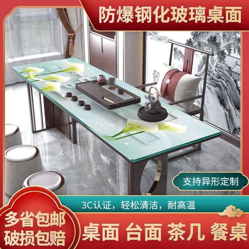 长方形桌面板防爆耐高温钢化玻璃茶几餐桌面方椭圆定制电视柜台面