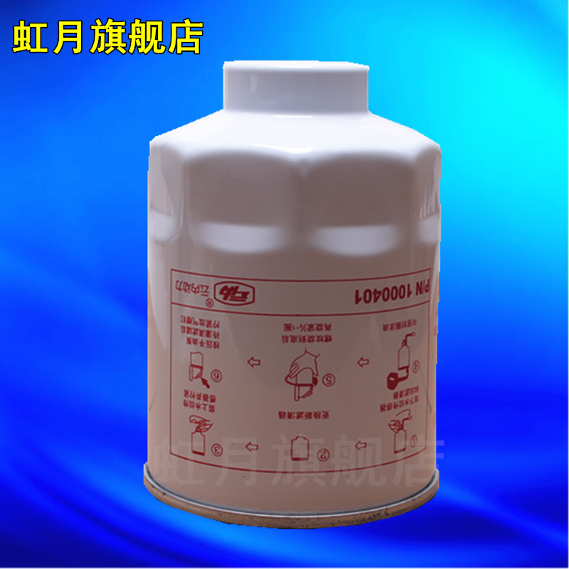 云内发动机HA110047柴油滤清器1000401油水分离器2000401 柴油滤