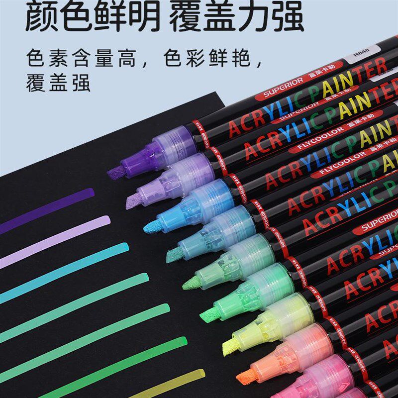 秀普斜头丙烯马克笔防水不掉色美术艺考图案专用学生手绘画衣服DI
