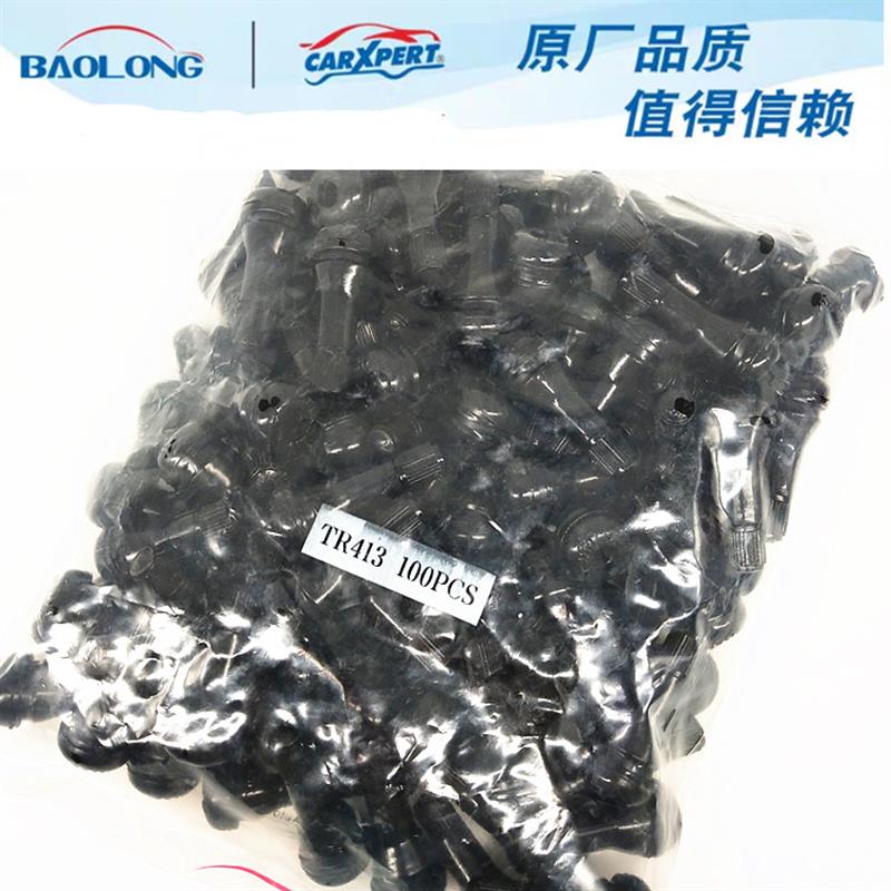 卡适堡保隆气门嘴汽车轮胎橡胶气嘴TR413414真空胎纯铜杆气嘴帽