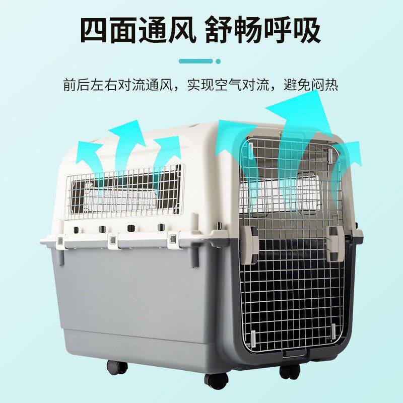 iata国航宠物航空箱狗狗猫咪外出托运专用小型犬大型犬飞机空运箱