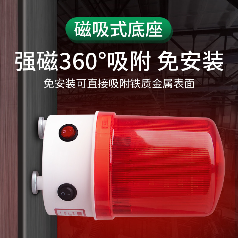 可充电式警示灯便携式声光报警器旋转磁铁吸顶车载安全爆闪信号灯