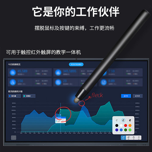 适用希沃伸缩教鞭教师专用教棍电子白板笔触屏笔家用指读棒多功能