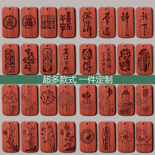 可定制木质创意NFC小区ic门禁卡cuid电梯卡复制刻cpu二合一双频卡