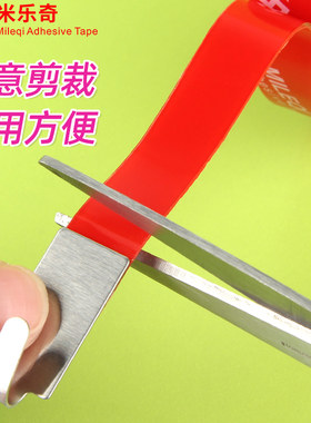 强力双面胶插排路由器手机支架挂件桌面整理固定贴免钻孔免钉高粘