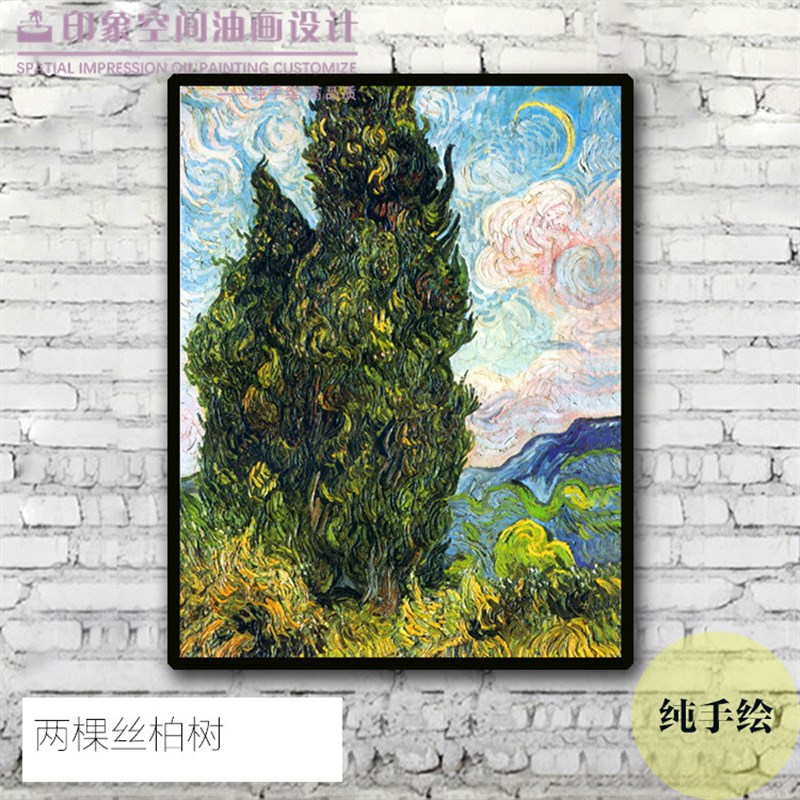 梵高 纯手绘咖啡馆名画 装饰画美式欧式客厅背景墙餐厅临摹挂画