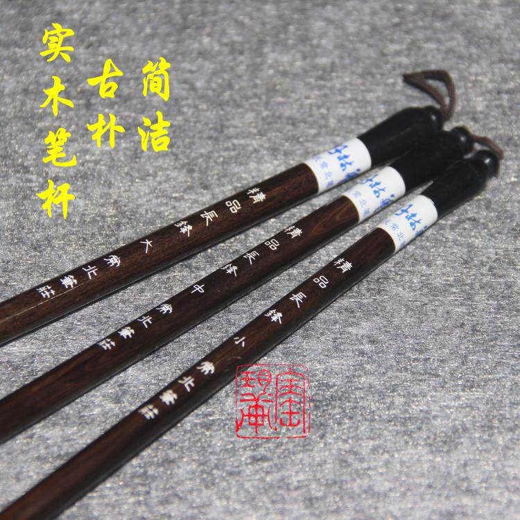 包邮 常北笔庄 精品长峰 羊毫毛笔 行书草书篆隶书用笔 文房四宝