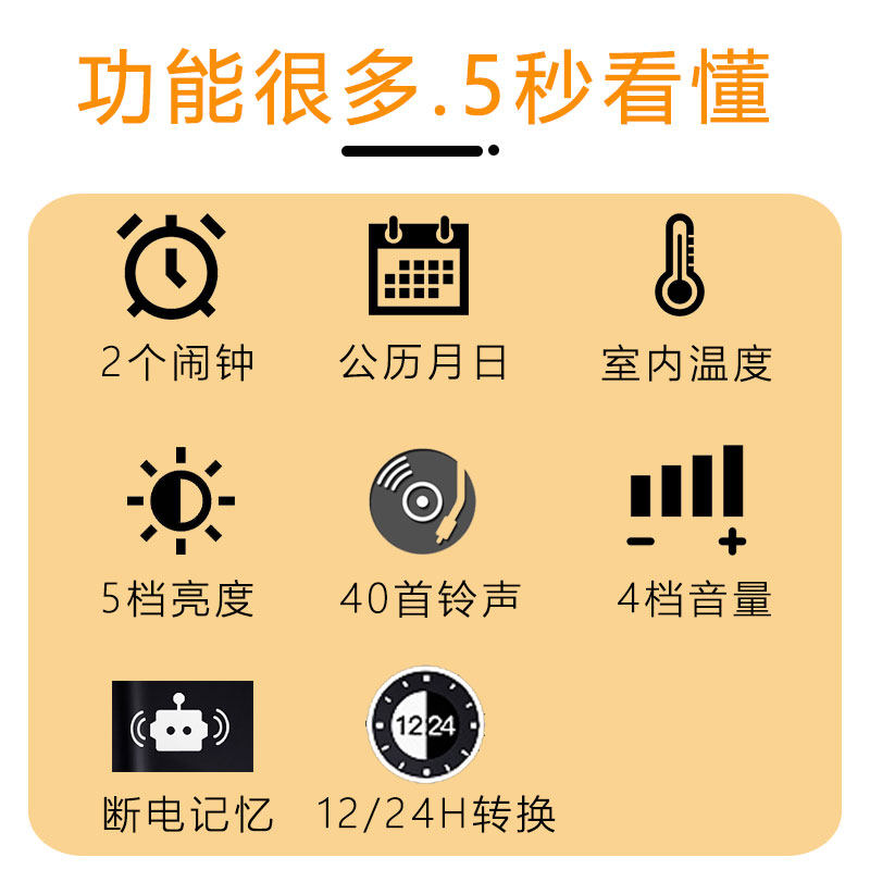 简约数字时钟表LED夜光静音台钟挂墙客厅卧室电子闹钟日期温度