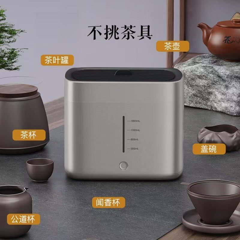 茶具智能洗茶器茶杯茶碗茶盏茶具洗杯器自动清洗洗茶器自动冲洗机