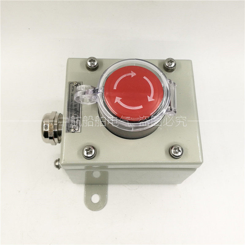 泰航ZPB-1船用金属304不锈钢防水急停遥控按钮盒开关AN1-01