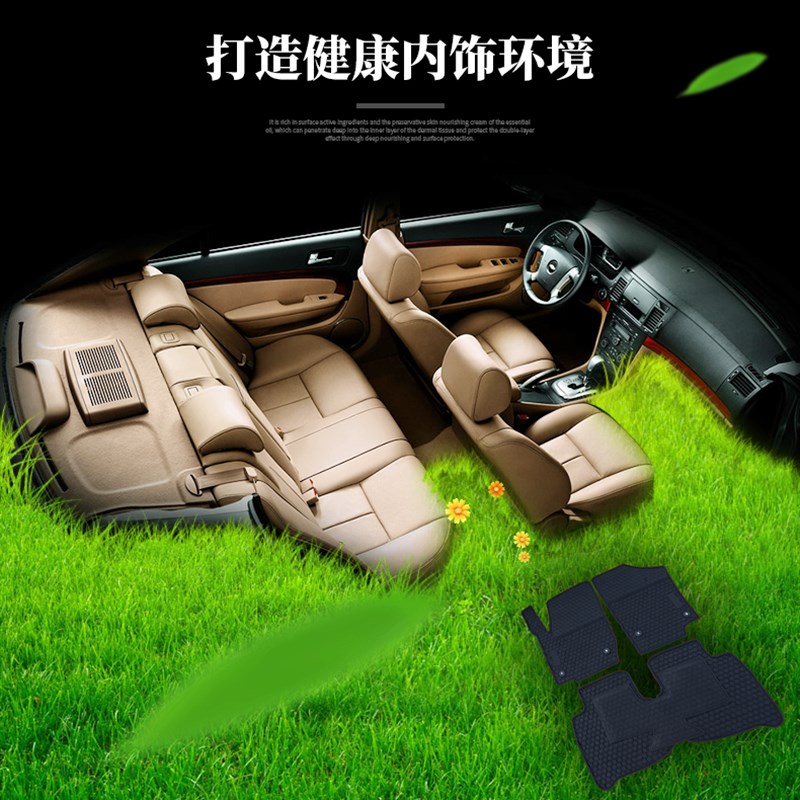 适用于2015-2026款东风楼兰汽车专用橡胶后备箱垫防滑防水后仓垫