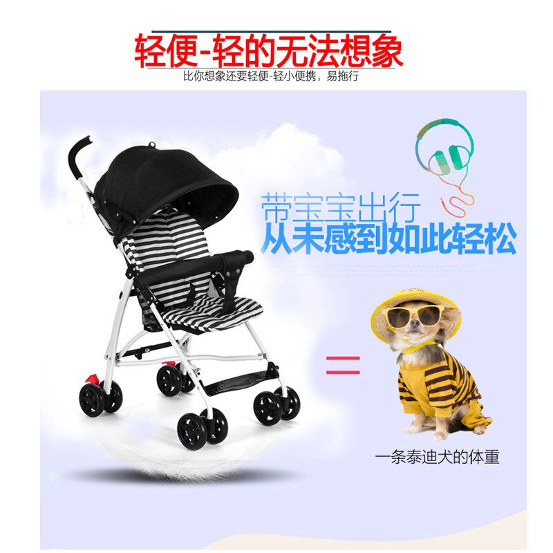 婴儿推车轻便折叠简易伞车可坐躺 宝宝小孩夏季旅行幼儿童手推车