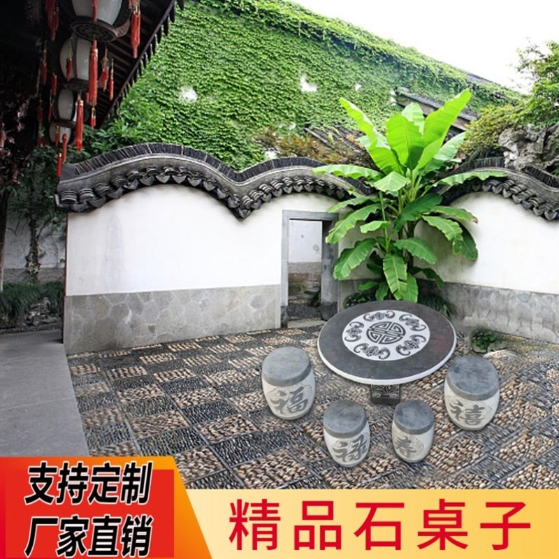 花园装饰天然大理石户外圆桌庭院石头象棋桌园林休闲简约石桌石凳