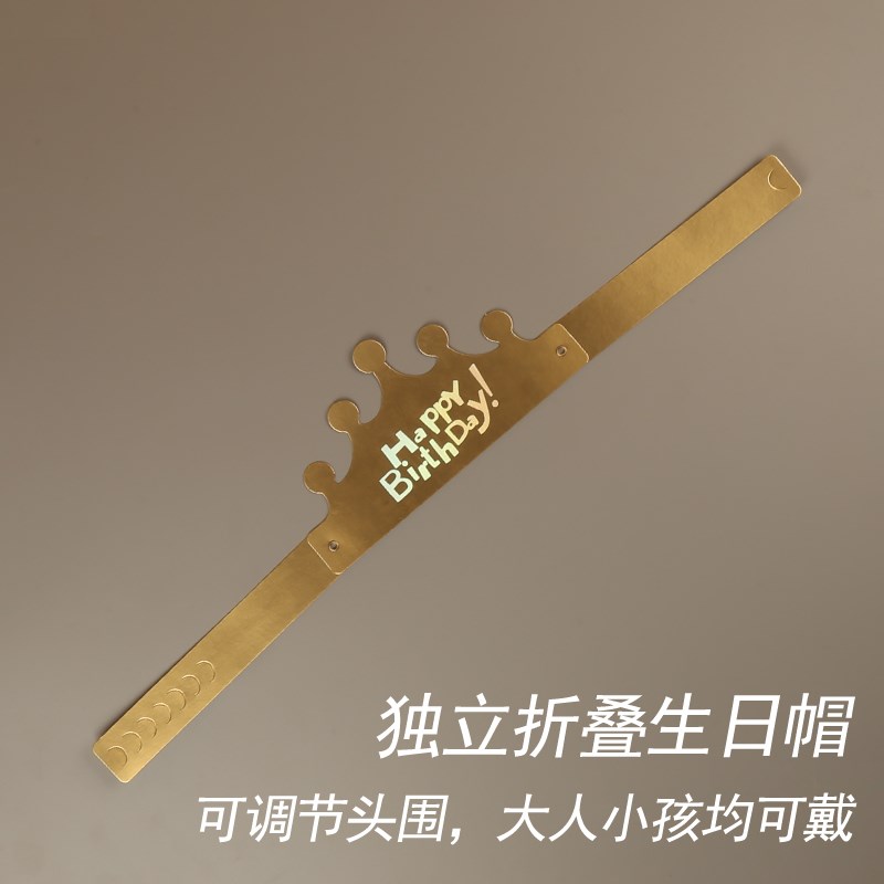 覆膜7件套蛋糕刀叉盘套装一次性餐具蜡烛碟子生日帽子纸巾水滴盘