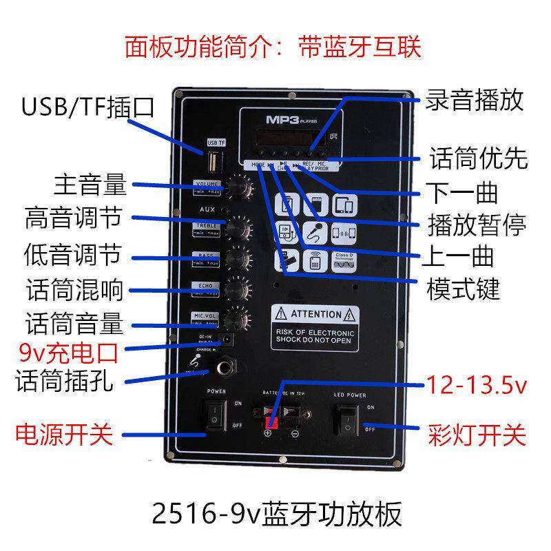 包邮2516-9或广场舞12V锂电池蓝牙音箱拉杆音响大功率可携式户外