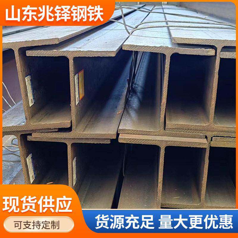 q420c强度H型钢钢材直供频焊加工h型钢Q460钢结构梁柱h型钢