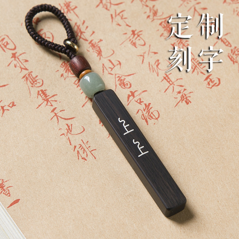 上上签网红情侣刻字订制钥匙扣一对女精致男士定制挂件小众高级感