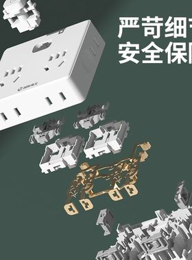 复古木纹多孔扩展无线插座一转六转换魔方家用多孔三插排即插即用