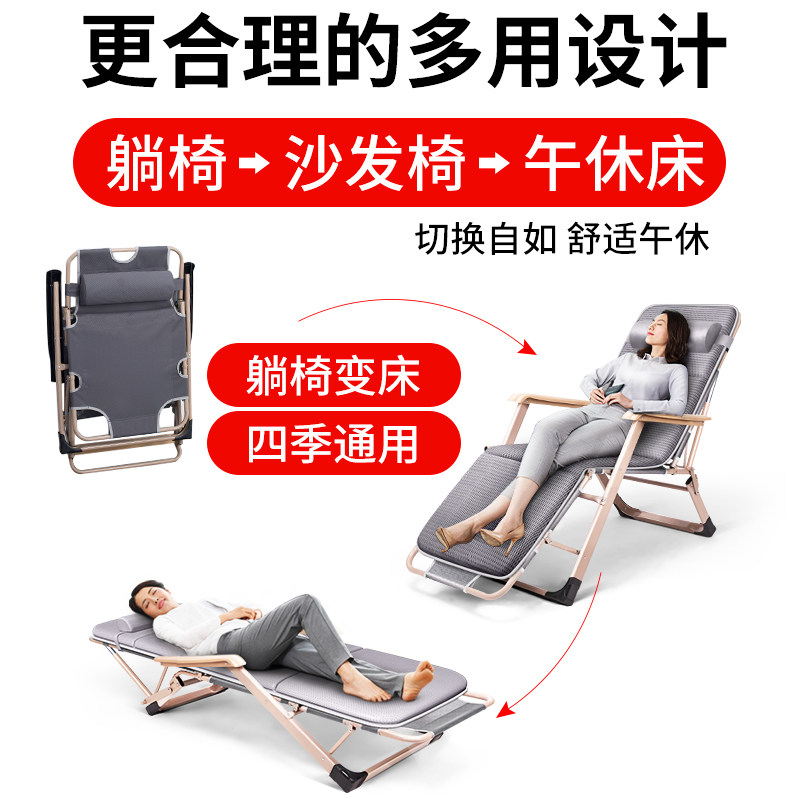 午憩宝夏天躺椅折叠午休椅子办公室凉椅摇椅靠椅阳台家用懒人休闲