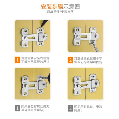 免打孔插销门栓不锈钢厕所门锁卡扣防盗门拴化妆室推拉移门扣搭扣