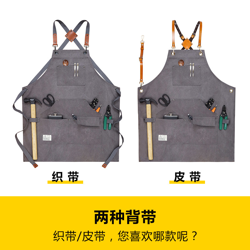 男士厚帆布围裙美式防水耐磨牛仔工作服女园艺师木工手作定制印字
