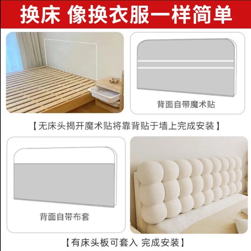 网红小雪球奶油高级时尚床头靠垫床罩靠枕加厚通用护腰榻榻米靠背