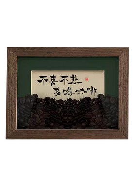 E-Pin 逸品家居厨房套组摆件软装样板房咖啡豆手摇研磨机咖啡杯