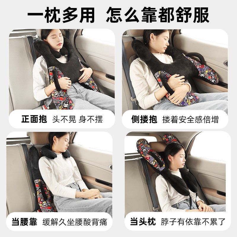 车载儿童枕头枕侧睡后排座椅靠抱睡枕长途坐车睡觉神器汽车上护颈