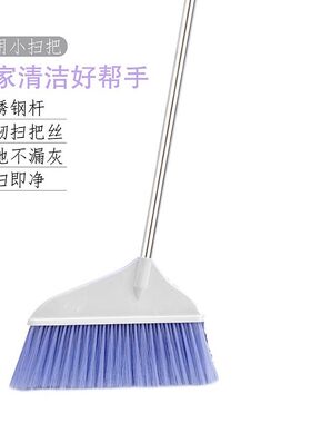 亿容扫把软毛细密扫帚薄款家用单个耐用宿舍清洁不粘头发客厅除尘
