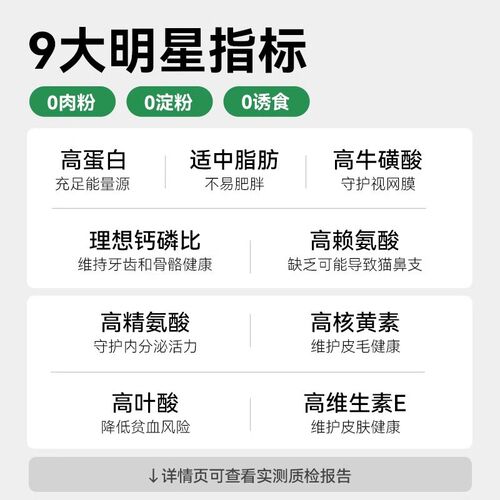 帕特冻干猫粮生骨肉主食兔肉冻干猫咪零食冻干鸵鸟饼全阶段高蛋白