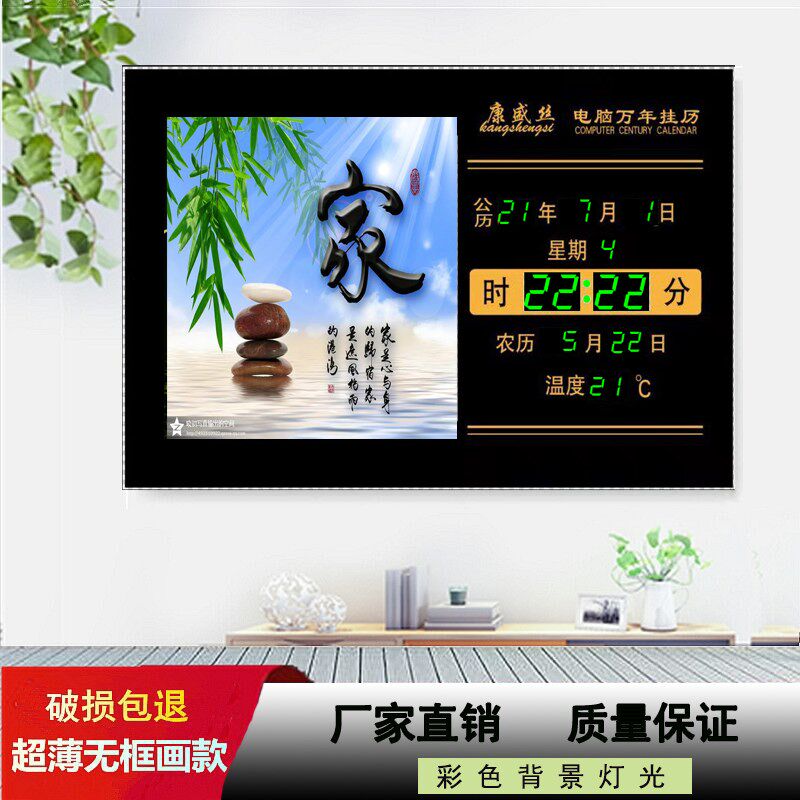 新款绿光万年历电子钟LED挂钟绿显示宝宝闹钟温度计家用挂墙夜光