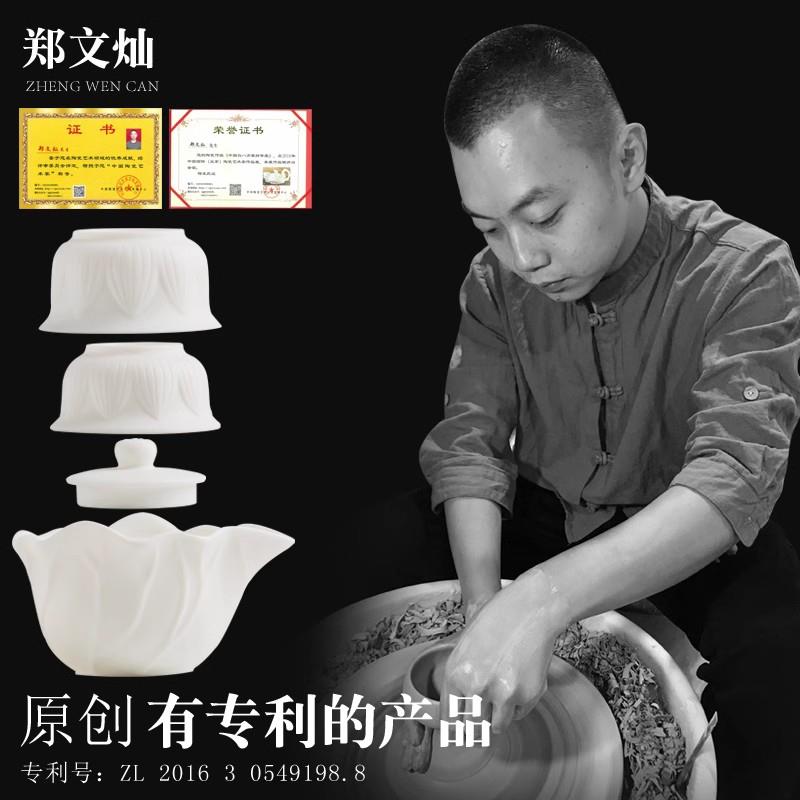竹下堂荷花旅行茶具套装快客杯陶瓷一壶二杯便携包羊脂玉白瓷功夫