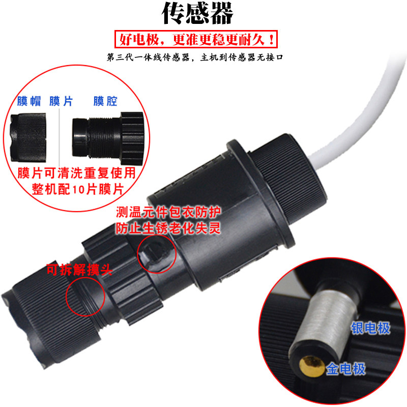 鱼塘全自动增氧机控制器水质溶氧检测水产养殖鱼虾蟹塘智能双路