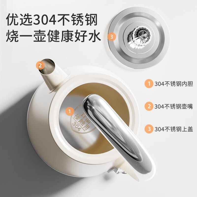 电热水壶保温一体新款家用不锈钢大容量泡茶专用高颜值复古烧水壶