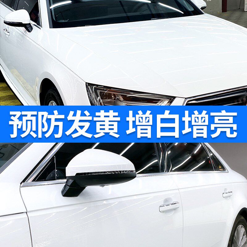 白车专用洗车液水蜡白色汽车高泡沫强力去污清洗蜡水镀膜剂清洁剂