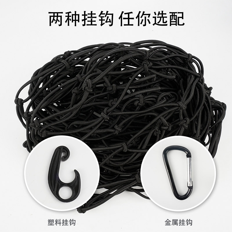 汽车车顶框行李网兜越野车货车固定弹力网罩网绳车用行李架安全网