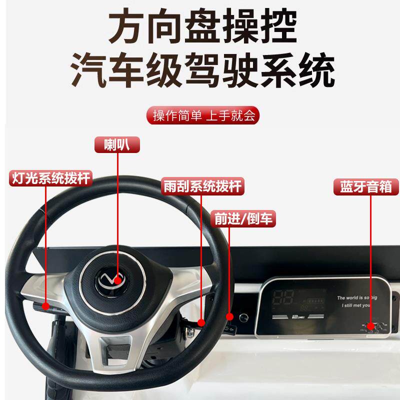 新款小巴士电动四轮车M8景区观光车四轮碟刹酒店民宿接驳巡逻车
