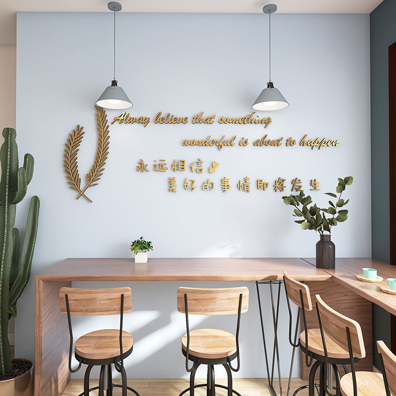 3d立体墙贴文字北欧风木制壁饰客厅背景墙房间布置大厅装饰画奢华