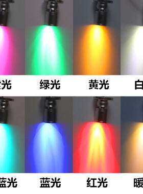 led电池盒一拖二小射灯展示柜台手办模型1W彩色简约迷你聚光灯泡
