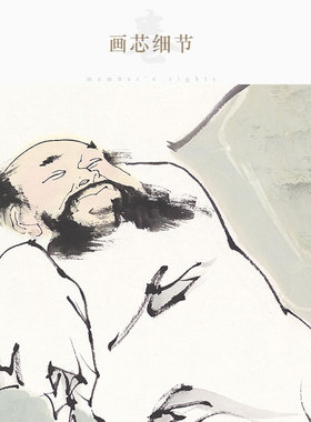 庄子梦蝶图人物挂画 道家庄周画像 圣贤册页卷轴画装饰字画可定制