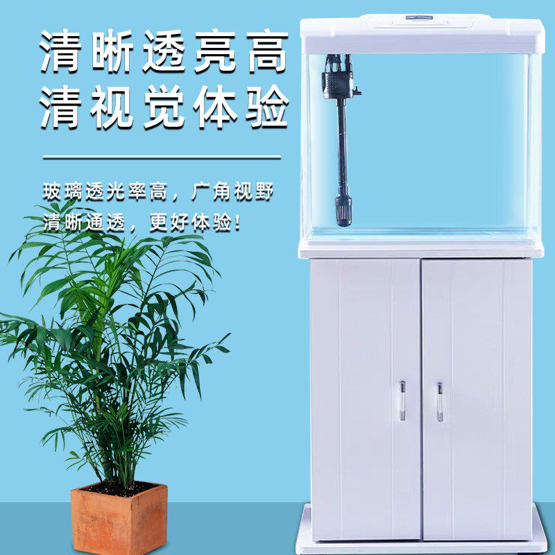 鱼缸带柜客厅家用1米加厚玻璃金鱼缸造景全套带氧气底座水族箱