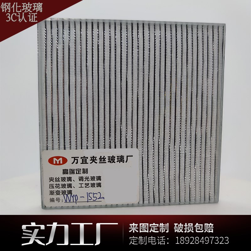 钢化玻璃设计师款酒店办公艺术夹丝夹胶背景墙隔板隔断定制定做